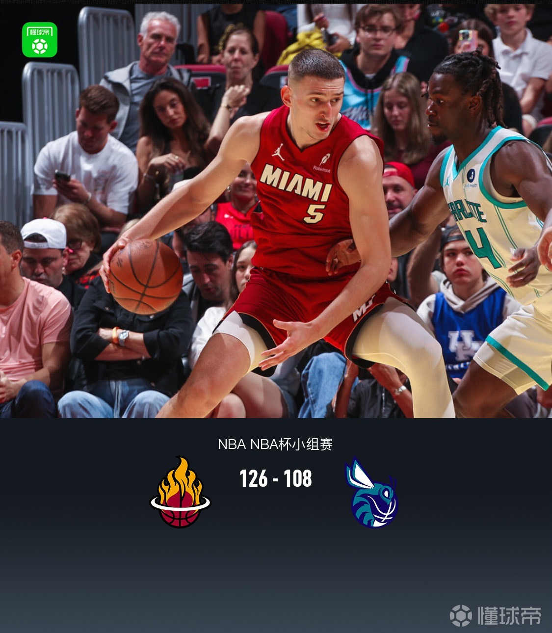 熊猫官方入口 -关于风云突变迈阿密热火窗口期主帅复盘，欧超杯版图或变，震撼外界，身体对抗强度拉满的信息