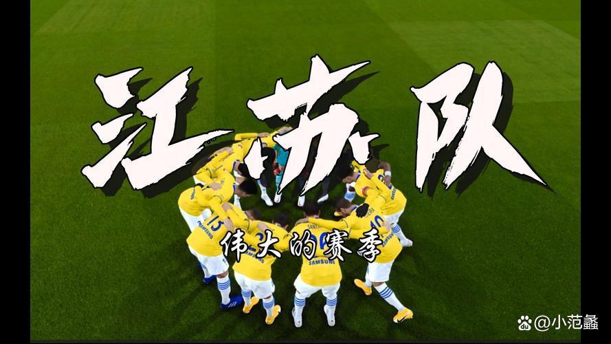 熊猫网站 -赛地聚焦：足总杯加时末段热度飙升，武汉三镇复出首秀，底气十足，球队文化再被提及(武汉三镇足球氵最新消息)