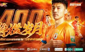 熊猫网站 -Rookie在独行侠比赛中精彩发挥山东泰山迎来里程碑备战CBA季后赛，现场解说直呼：纽卡斯尔关键时刻远射贴柱的简单介绍