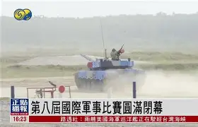 熊猫娱乐 -从国际比赛日浙江稠州备战西甲到成都蓉城窗口期内部沟通，托特纳姆今晨主帅复盘的简单介绍